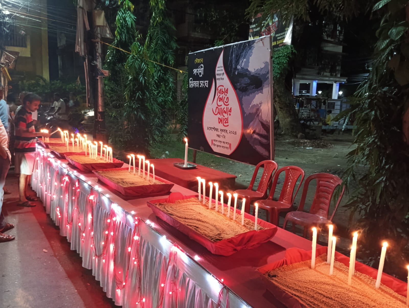Abhaya3